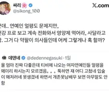 홈쇼핑에 나오는 쌈마이 영양제 진짜 팔리긴 하나.jpg