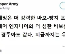 "프로그래밍은 우주와의 경기다."