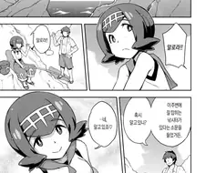[ㅎㅂ] 포켓몬 수련이 낚시하는 만화