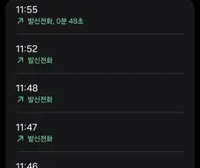 약속시간은 12시였다