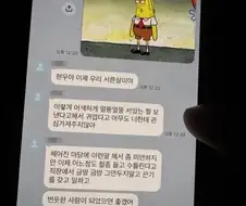 여자친구의 마지막 조언