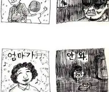 이거 뭔지 알면 암검사 받아봐야함
