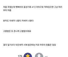 게임에서 풀면 ㅈ같은 스토리텔링 방식