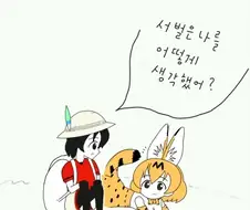 사람이 죽으면 마중오는 만화 뒷이야기.manga