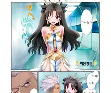 FGO) 야겜 출신 캐릭터의 멘트