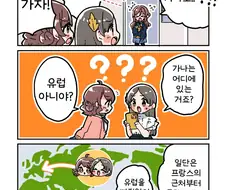 [@] 가나로 간 히로