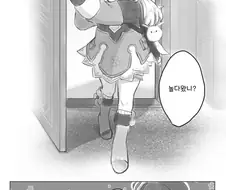 원신) 클레가 안아 달라고 조르는 만화