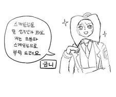 림버스)도시 세계관 만화는 이게 개웃김ㅋㅋ