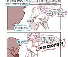 블루아카) 신년 만화.manga