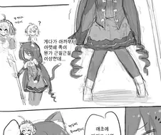 인간의 아이를 임신해야하는 저주에 걸린 Manga