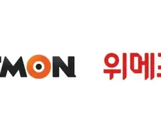 홈플에 물건이 더 안들어오게된 이유