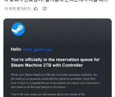 GTA 6를 위해 스팀 머신을 구매한 유저의 최후