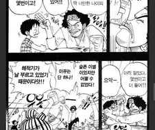 야솝 억까를 멈춰주세요!