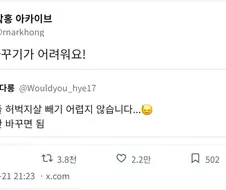 살 빼는 건 쉽다. 습관만 바꾸면 된다.