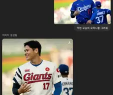 AI야! 이 사람을 약하게 만들어줘!
