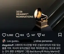 그래미에서 BTS 때문에 아시안팝 만든거 보고 생각난거