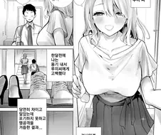 친구 엄마한테 고백한 결과.manga