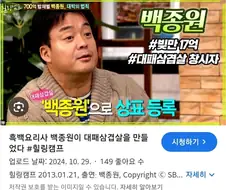 대패) ???: 하 미치겠네!!!!