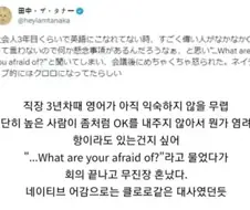 영어실력이 부족하지만 할말은 한 사람 jpg.