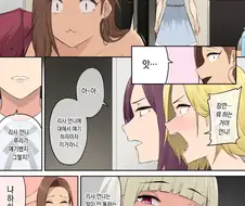 [이마이즈미]항상 욕구 불만에 쌓인 여자