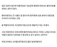 남자들이 뒷구멍으로 거대딜도 삽입을 허용하는 이유