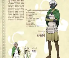 던전밥)작가 : 잘 만들었는데 어려운 설정이다