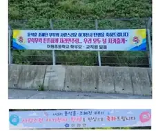 시골에서 아이 태어나면 해주는 것