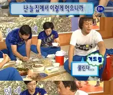 정준하 어머님의 음식 먹어본 박명수 반응.jpg