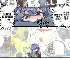 젠레스)오빠의 비밀폴더 .manwha