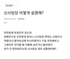 외국인한테 설명하기 어려운 한국 물건