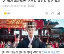 대군부인 기싸움 오지네 ㅋㅋㅋㅋㅋㅋㅋ