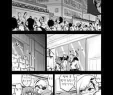 좀비물 백합.manhwa