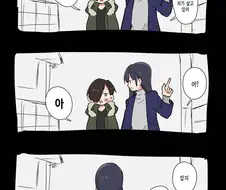 [내마위] 위기의 이치카와