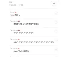 산착순 두명 햄부기