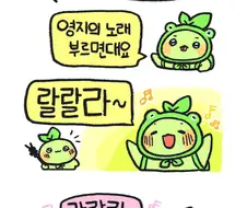 [로아] 야짤) ??? : 님들 영지에 어떻게 들어가요?.manga