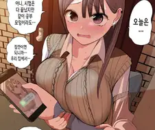 N일후 멘헤라) 발정난 멘헤라녀