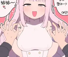 [블루아카] 미카쨩의 신들린 연기류 甲