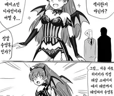 [@] 갑자기 분위기 히비키 챌린지.manhwa