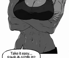 내면의 기가 맘마 만화