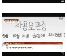 B카페 사건반장내용