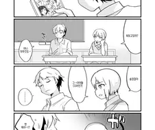 호모)여장아이돌 하는데 들키는 manga