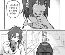 소전) 몰리도X안젤리아.manhwa