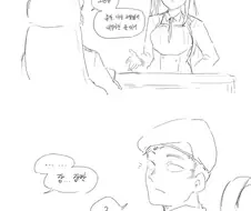 소전) 와짱 임무 복귀하는 만화