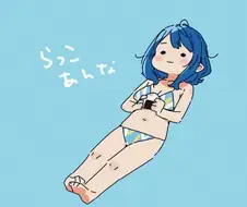 패배히로인) 나는 해달이야..