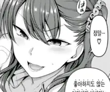 좋아하지도 않은 여자에게 범해지다