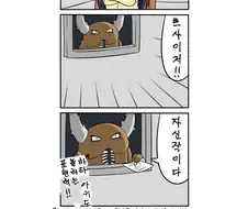 럽라) 쁘사이저