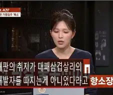 더본 가맹점주 대패삼겹살 1심 불복 항소