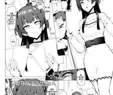 @] 매우 빡친 김겨울양.manhwa