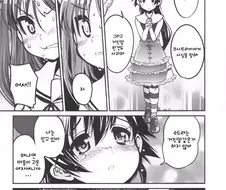 미소녀 TS되는 방법 알려주는.manga