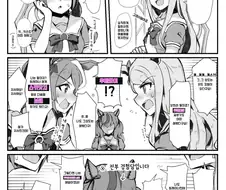 [말딸] 자신의 우마뾰이 부심을 부리는 매꾸인과 하찌미.manhwa